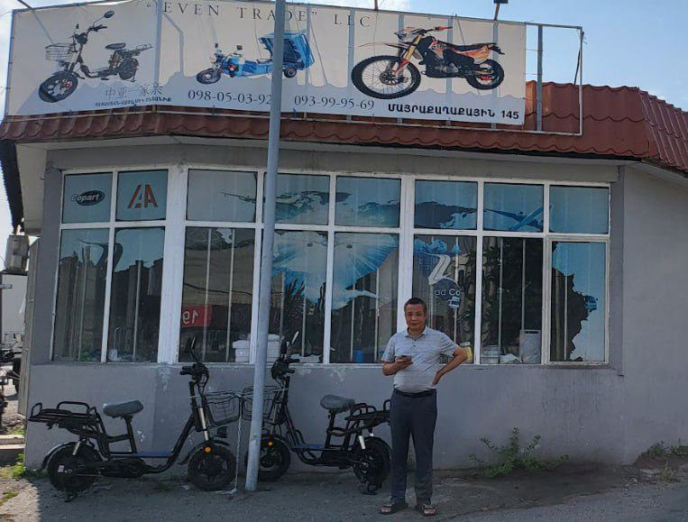 Էլեկտրական հեծանիվների խանութ